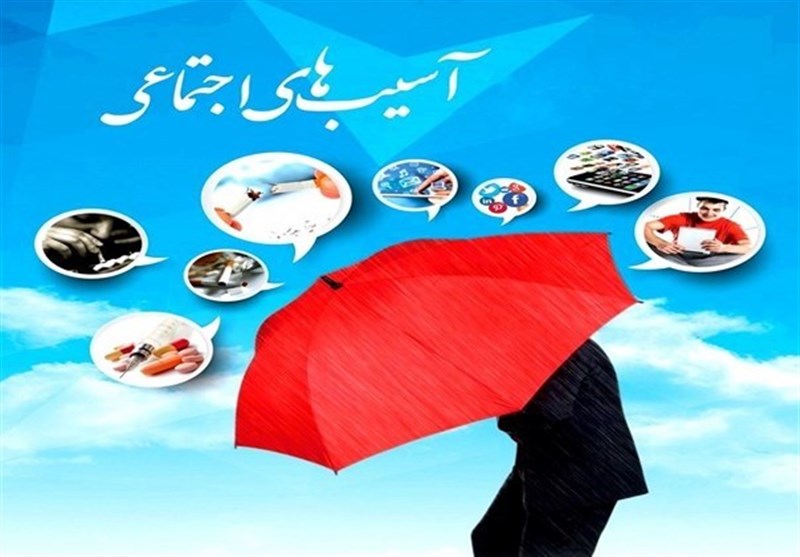 همایش ملی پیشگیری از آسیب‌های اجتماعی اسفندماه در استان مرکزی برگزار می‌شود
