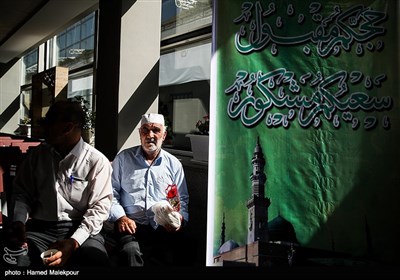 First Batch of Iranian Hajj Pilgrims Return Home