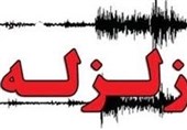 زلزله 5.5 ریشتری زیارتعلی در استان هرمزگان را لرزاند + مشخصات
