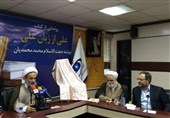 کتاب &quot;علی از زبان علی&quot; حجت الاسلام محمدیان رونمایی شد