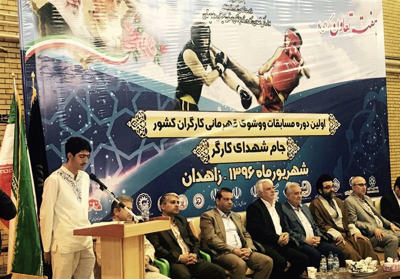 نخستین دوره مسابقات ووشو قهرمانی کارگران کشور در سیستان و بلوچستان آغاز شد