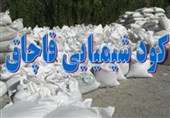 40 تن کود شیمیایی قاچاق در تنگستان کشف شد