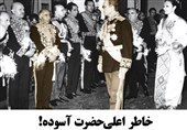 خاطرات وزیر کشور حکومت پهلوی در یک کتاب