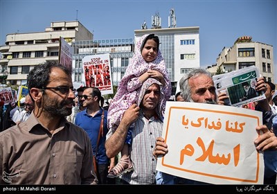 Protest Rally Held in Tehran in Support of Myanmar Muslims