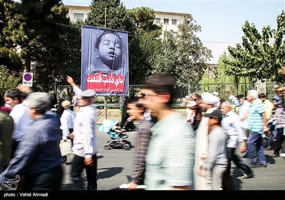 Protest Rally Held in Tehran in Support of Myanmar Muslims