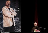 نکوداشت حسین علیزاده در نوزدهمین جشن سینمای ایران