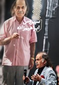 نکوداشت سیروس ابراهیم‌زاده در نوزدهمین جشن سینمای ایران