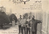 کنسرت گروه «کُهن» در «اصفهان» و «نوا» + فیلم