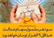 سهام عدالت