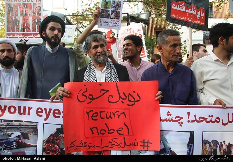 تجمع دانشگاهیان و مردم در اعتراض به کشتار مسلمانان