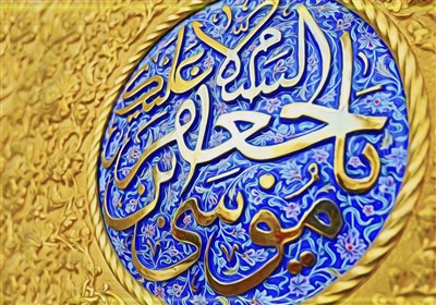 امام کاظم علیهالسلام و مبارزه با زره تقیه