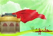 فراخوان مسابقۀ «حسین(ع) پاسدار قرآن» منتشر شد