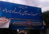 افتتاح دفتر آیت الله شاهرودی در مازندران2