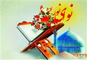 فینال جشنواره «نوای نور» در میدان امام حسین(ع) برگزار می‌شود