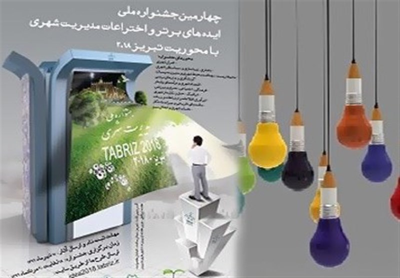 بوشهر| ایده‌های دانش‌بنیان دانشجویان مورد حمایت قرار می‌گیرد
