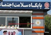 بیست و ششمین پایگاه سلامت اجتماعی استان کرمانشاه افتتاح شد