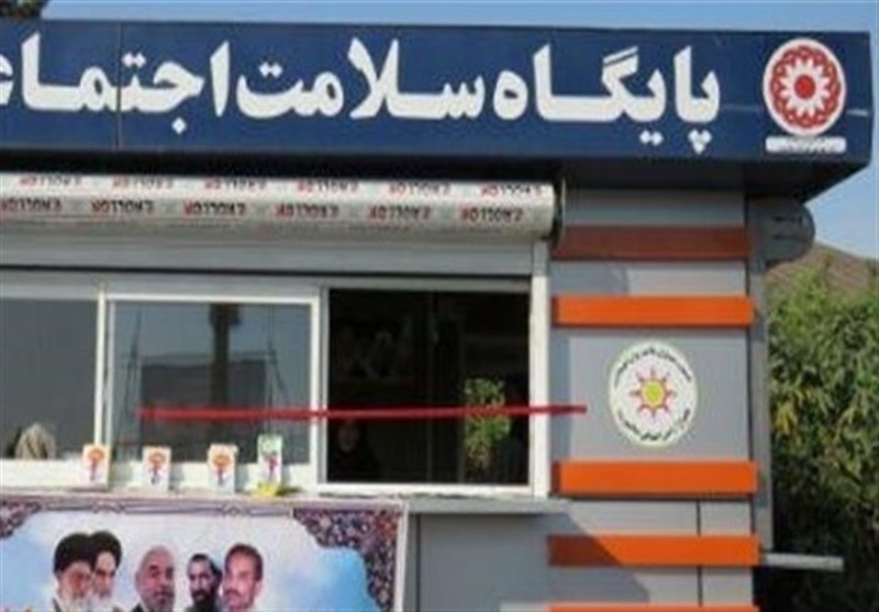 کرمانشاه| سیزدهمین پایگاه سلامت اجتماعی شهر کرمانشاه افتتاح شد