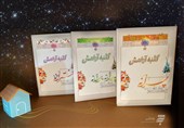 مجموعه 3 جلدی &quot;کلبه آرامش&quot; از سوی انتشارات آستان قدس منتشر شد