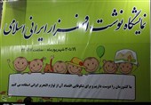 نمایشگاه نوشت افزار ایرانی اسلامی در کاشان