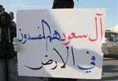 تجمع مقابل مقر دولت انگلیس در محکومیت حمایت لندن از جنایات آل سعود+فیلم