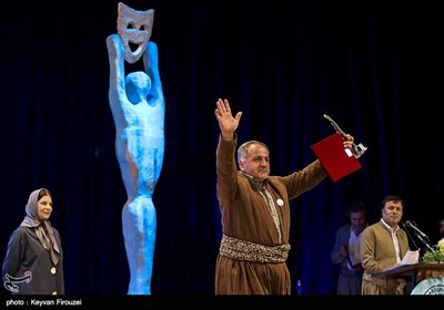 اختتامیه دوازدهمین جشنواره بین‌المللی تئاتر خیابانی مریوان