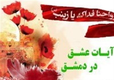 برگزاری بزرگداشت شهدای جاویدالاثر مدافع حرم در گلزار شهدا برگزاری بزرگداشت شهدای جاویدالاثر مدافع حرم در گلزار شهدا