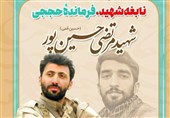 بیمارستان صحرایی &quot;شهید حسین‌پور&quot; در بخش اطاقور لنگرود راه‌اندازی می‌شود