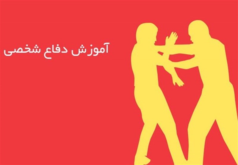 آموزش خصوصی درگیری خیابانی با سلاح به بانوان در ایران/ فدراسیون ورزش‌های رزمی: اداره اماکن باید برخورد کند + تصویر