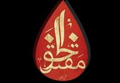 معرفی 5 منبع اصلی درباره تاریخ قیام امام حسین و ماجرای کربلا + دریافت کتاب