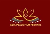 اسلام آباد امن فلم فیسٹیول میں ایرانی فلموں کی نمائش کا امکان