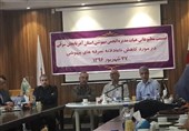 بیهوشی