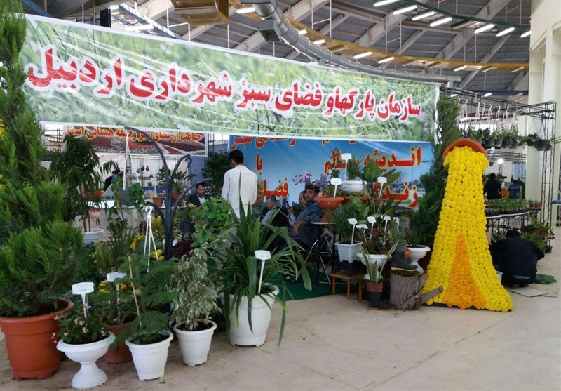 نخستین نمایشگاه گل و گیاه در نمایشگاه بین‌المللی اردبیل گشایش یافت