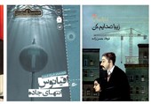 زیبا صدایم کن