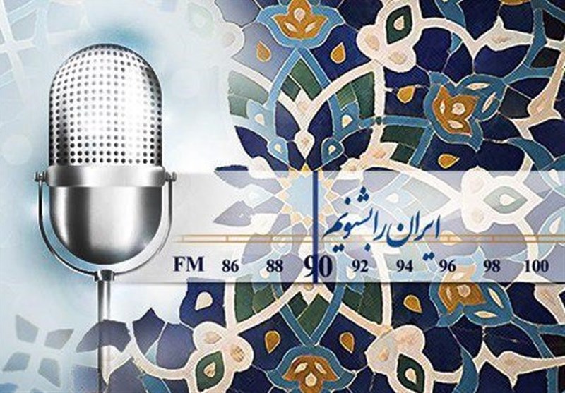تجربه 35 سال کار در رادیو اصفهان؛ کمبود امکانات با خوش‌فکری جبران شد
