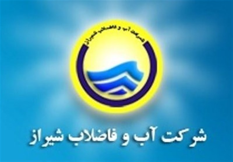 آب و فاضلاب شیراز‌ ‌مکلف به اجرای سریع شبکه جمع‌آوری فاضلاب است