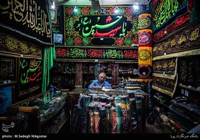 بازار تهران در آستانه ماه محرم