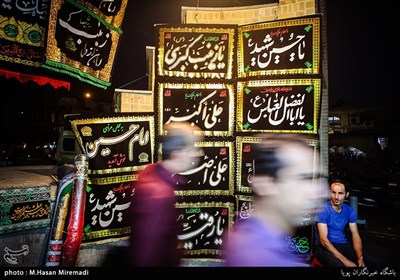 Iranian People Preparing for Muharram Mourning Ceremonies