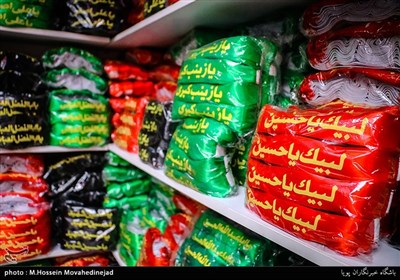 Iranian People Preparing for Muharram Mourning Ceremonies