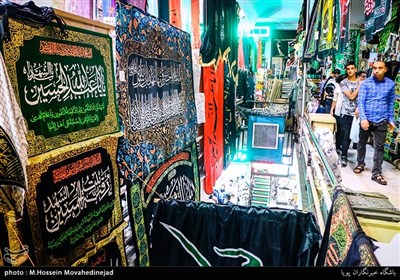 بازار تهران در آستانه ماه محرم
