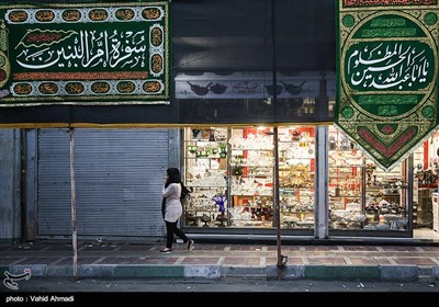 عطر محرم در کوچه های تهران