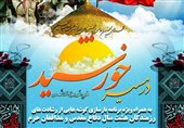 در مسیر خورشید