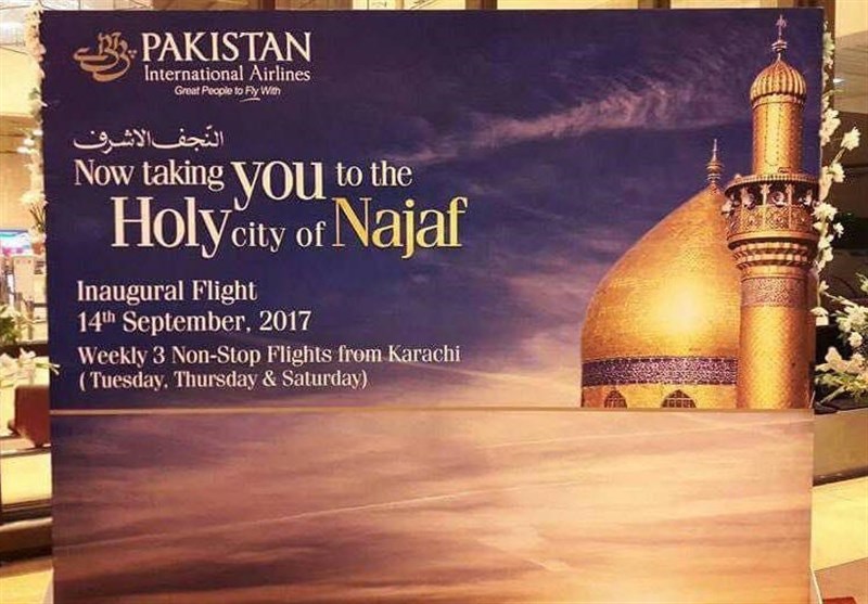 پی آئی اے نے پاکستانی زائرین کی سہولت کیلئے نجف اشرف کے پروازوں کا آغاز کردیا