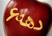 دهه شصتی