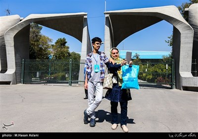 آیین ورودی نودانشجویان دانشگاه تهران