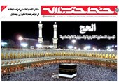خط حزب الله
