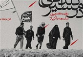 نمایشگاه عکس در مسیر دلدادگی