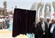 افتتاح بنزین سازی پالایشگاه ستاره خلیج فارس