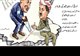 کرد ریفرنڈم یعنی ایران، عراق اور شام کے درمیان ایک اور اسرائیل کا قیام