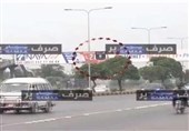 داعش اسلام آباد