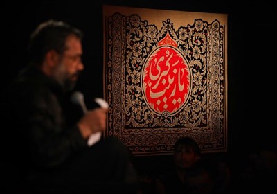 مراســم عـــزادارى شــب چهارم محرّم